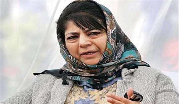 भारत व पाकिस्तान के सेना कमांडरों की सीमा पर शांति की प्रतिबद्धता का महबूबा मुफ्ती ने किया स्वागत