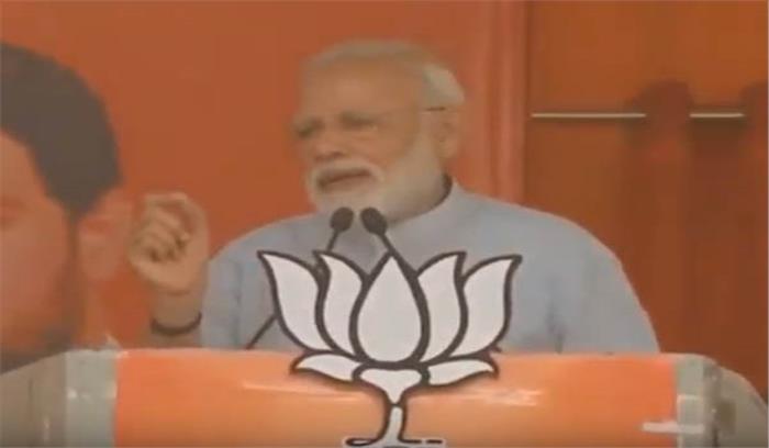 उमर के बयान पर कांग्रेस-राजद की चुप्पी सामने ला रही है असलियत: मोदी