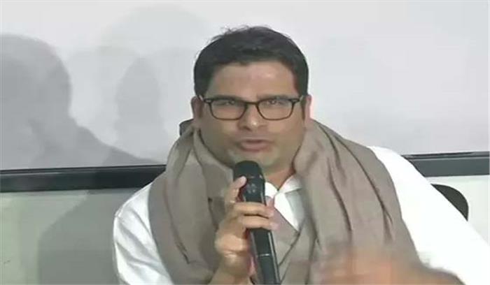 गांधी और गोडसे की विचारधारा साथ-साथ नहीं चल सकती : प्रशांत किशोर