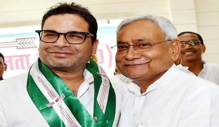 नीतीश कुमार मेरे पिता समान : प्रशांत किशोर