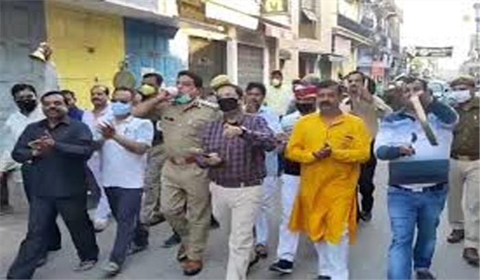 उप्र : जनता कर्फ्यू के दौरान कानपुर, पीलीभीत के डीएम की लापरवाही का वीडियो वायरल