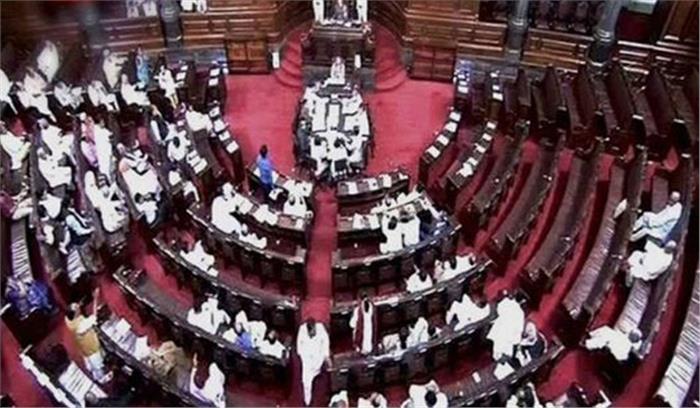 9 जनवरी तक चलेंगी राज्यसभा की बैठकें