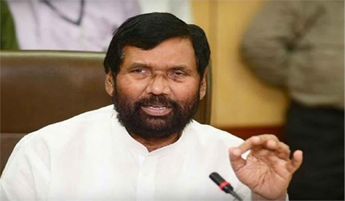 जनवरी तक वन नेशन वन राशन कार्ड से जुड़ जाएंगे सभी राज्य : पासवान