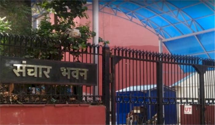 15 जनवरी से लैंडलाइन से मोबाइल पर कॉल करने के लिए 0 लगाना होगा