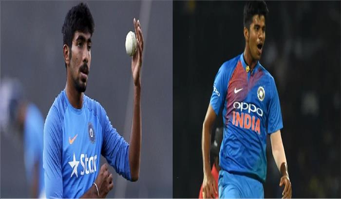 चोट के कारण बुमराह और वाशिंगटन सुन्दर इंग्लैंड के खिलाफ T-20  सीरीज से बाहर