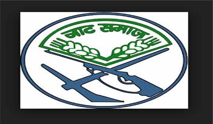 जाट समाज 18 फरवरी को मनायेगा बलिदान दिवस