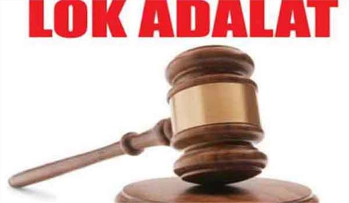 जौनपुर में 10 फरवरी को होगा राष्ट्रीय लोक अदालत का आयोजन