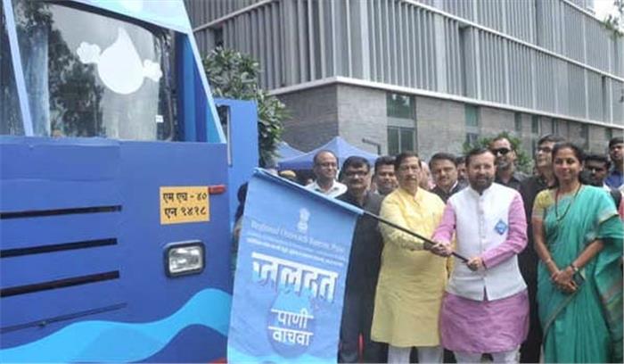 जावड़ेकर ने ‘जलदूत’ प्रदर्शनी को हरी झंडी दिखाई