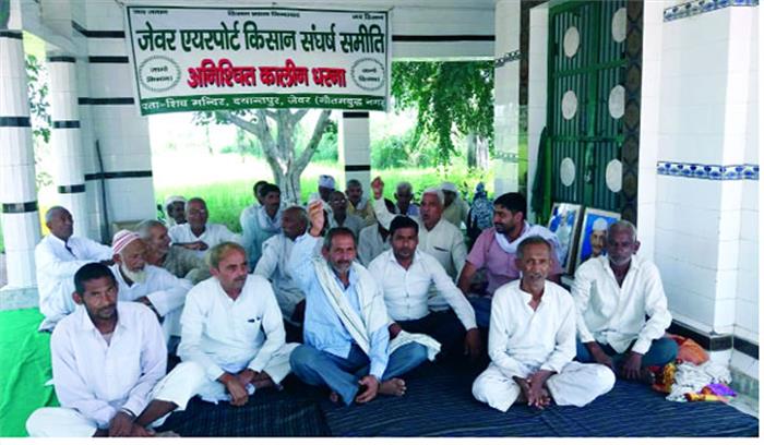 जेवर एयरपोर्ट किसान संघर्ष समिति का धरना 17वें दिन भी जारी