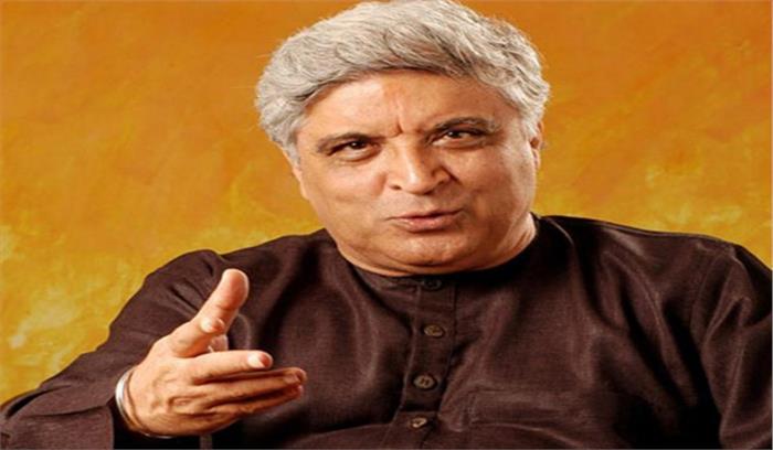 तीन तलाक को अपराध घोषित कर देना चाहिए : जावेद अख्तर तीन तलाक को अपराध घोषित कर देना चाहिए : जावेद अख्तर