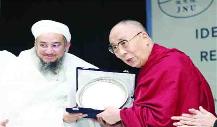 डर को कम करने के लिए प्यार की भावना बढ़ाना जरूरी : लामा