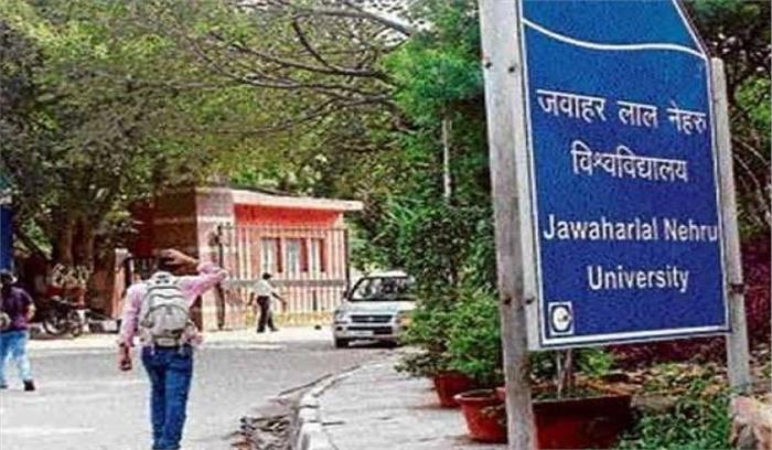 14 सितंबर को होगा जवाहरलाल नेहरू विश्वविद्यालय छात्र संघ का चुनाव