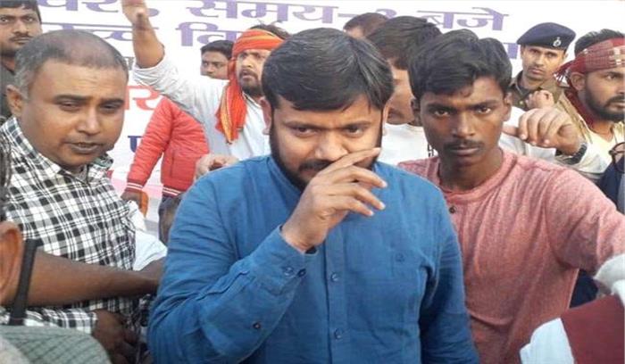 बिहार : कन्हैया के काफिले पर फेंके अंडे, मोबिल