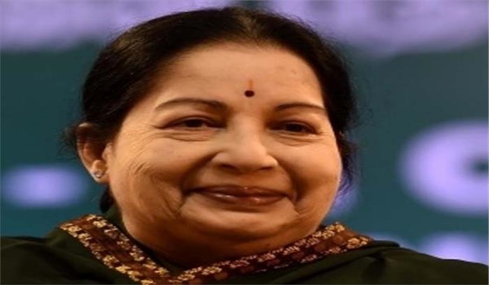 जयलिलता की मौत की जांच की याचिका खारिज