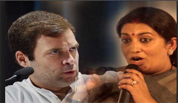 गुजरात चुनाव को लेकर कांग्रेस और भाजपा में ट्विटर वार जारी गुजरात चुनाव को लेकर कांग्रेस और भाजपा में ट्विटर वार जारी