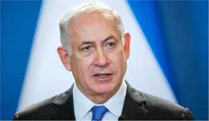 नेतन्याहू ने प्रतिरक्षा के लिये संसद से किया अनुरोध नेतन्याहू ने प्रतिरक्षा के लिये संसद से किया अनुरोध