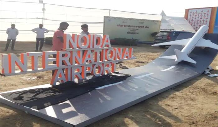आज जेवर एयरपोर्ट की आधारशिला रखेंगे मोदी, चुनाव से पहले यूपी को मिलेगी बड़ी सौगात
