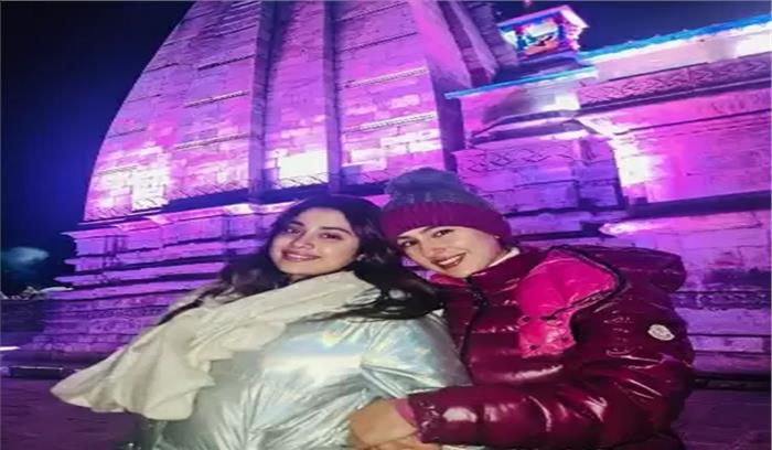 जाह्न्वी के साथ केदारनाथ की फोटो शेयर कर ट्रोल हुईं सारा अली खान