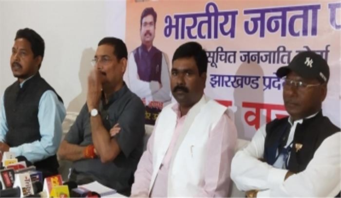झारखंड : रांची में भाजपा जनजातीय मोर्चा की राष्ट्रीय कार्यकारिणी की बैठक 22 से 24 अक्टूबर तक होगी