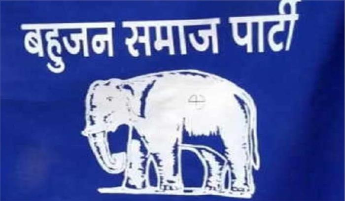 झारखंड में बसपा विधायक को मिली जान से मारने की धमकी