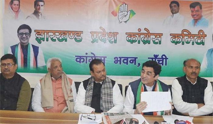 झारखंड मे किसानों की आत्महत्या और भूख से होने वाली मौत का जवाब दे भाजपा : कांग्रेस झारखंड मे किसानों की आत्महत्या और भूख से होने वाली मौत का जवाब दे भाजपा : कांग्रेस