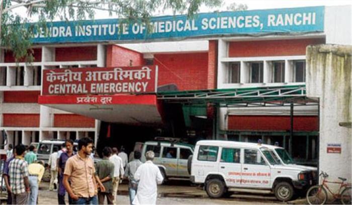 झारखंड : अस्पताल कर्मियों की हड़ताल से 14 मरीजों की मौत