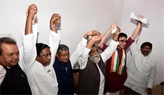झारखंड में झामुमो-कांग्रेस-राजद अगली सरकार बनाने को तैयार झारखंड में झामुमो-कांग्रेस-राजद अगली सरकार बनाने को तैयार
