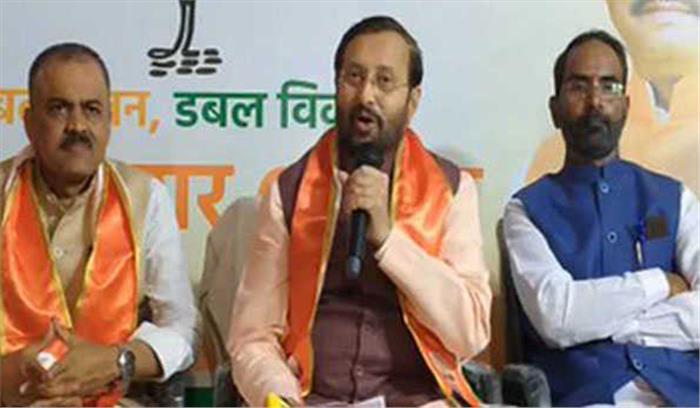 झारखंड विधानसभा चुनाव में 65 से अधिक सीटें जीतेगी भाजपा : जावड़ेकर