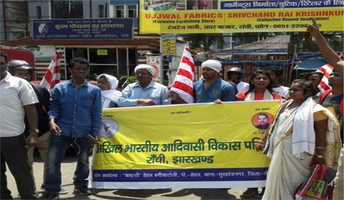 झारखंड : भूमि अधिनियम संशोधन के खिलाफ आंदोलन करेगा विपक्ष