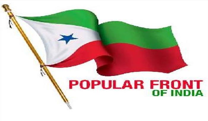 झारखंड में पॉपुलर फ्रंट ऑफ इंडिया पर प्रतिबंध