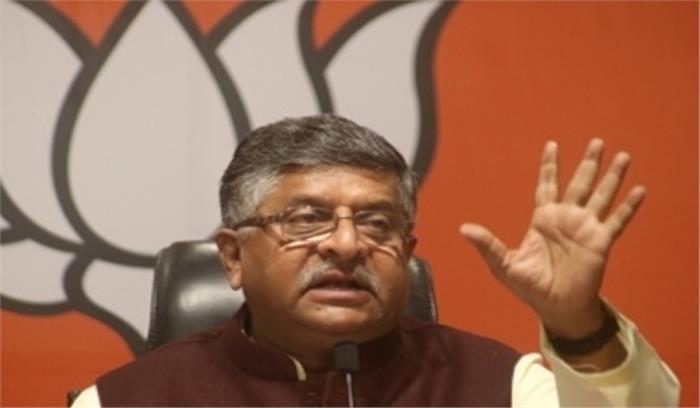 झारखंड : भाजपा घोषणा पत्र में नौकरियां, महिला कोटा देने का वादा झारखंड : भाजपा घोषणा पत्र में नौकरियां, महिला कोटा देने का वादा