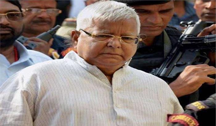 झारखंड उच्च न्यायालय ने रद्द की लालू की अंतरिम जमानत झारखंड उच्च न्यायालय ने रद्द की लालू की अंतरिम जमानत