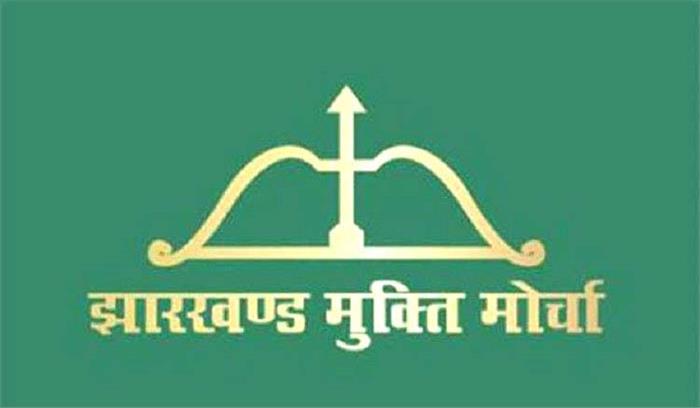 वन अधिनियम में प्रस्तावित संशोधन के विरोध में झामुमो ने किया प्रदर्शन