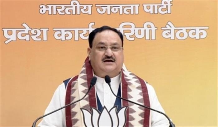 झारखंड कार्यसमिति की बैठक में भाजपा के एजेंडे पर चर्चा करेंगे नड्डा झारखंड कार्यसमिति की बैठक में भाजपा के एजेंडे पर चर्चा करेंगे नड्डा