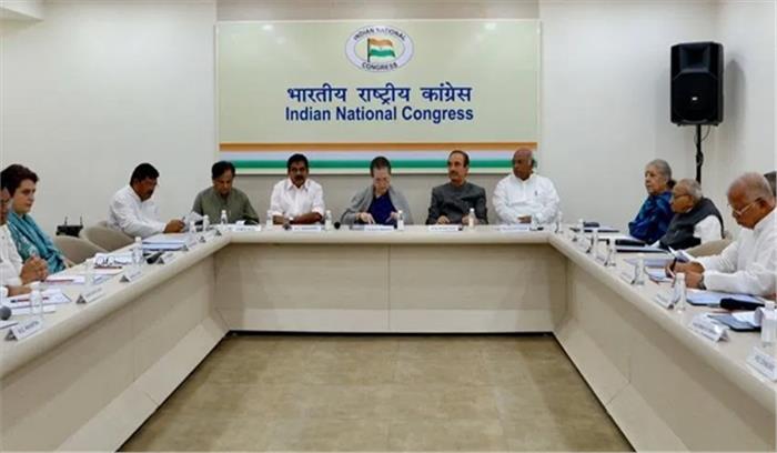 झारखंड विधानसभा चुनाव : कांग्रेस, राजद ने पहली सूची जारी की