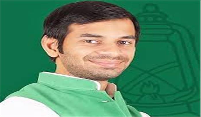 भाजपा के अहंकार की लंका में लगी आग : तेज प्रताप