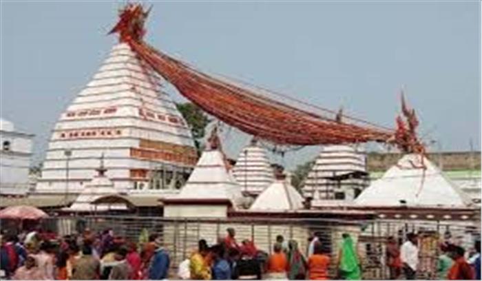 झारखंड : बासुकीनाथ में अब पूजा-अर्चना के लिए बनेंगे आजीवन दाता कार्ड झारखंड : बासुकीनाथ में अब पूजा-अर्चना के लिए बनेंगे आजीवन दाता कार्ड