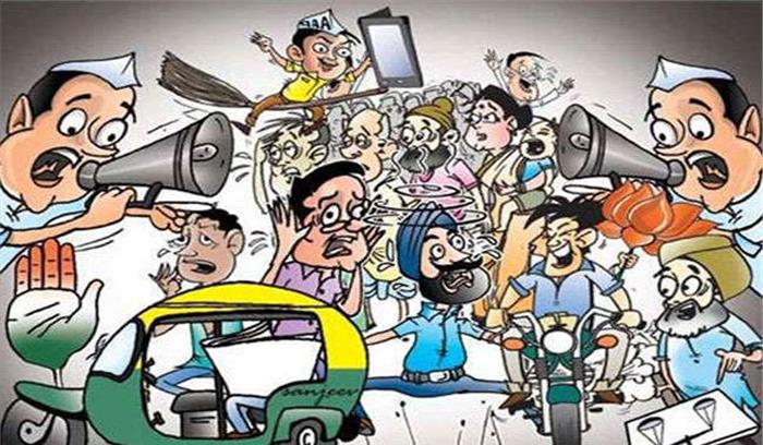 झारखंड में अंतिम चरण का चुनाव प्रचार समाप्त