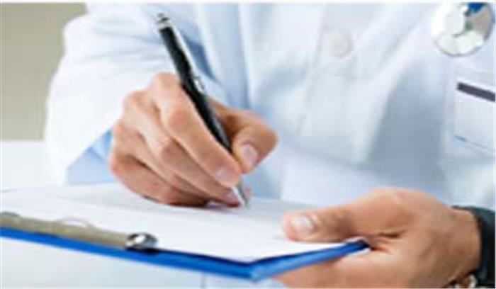 झारखंड में युवक के पेट में दर्द होने पर डॉक्टर ने लिखा प्रेग्नेंसी टेस्ट