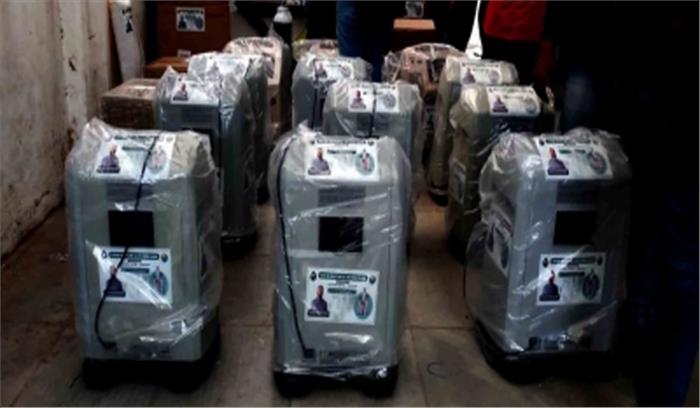 झारखंड को पीएम-केयर्स फंड के तहत मिलेंगे 4,630 ऑक्सीजन कंसंट्रेटर झारखंड को पीएम-केयर्स फंड के तहत मिलेंगे 4,630 ऑक्सीजन कंसंट्रेटर