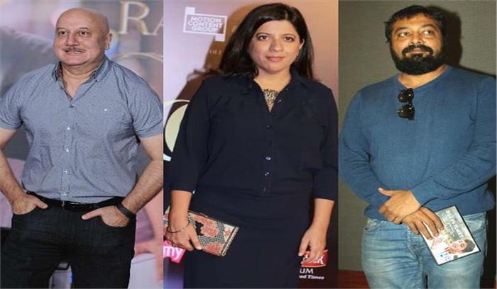 जोया, अनुपम, अनुराग, रितेश बने नई ऑस्कर अकादमी के सदस्य