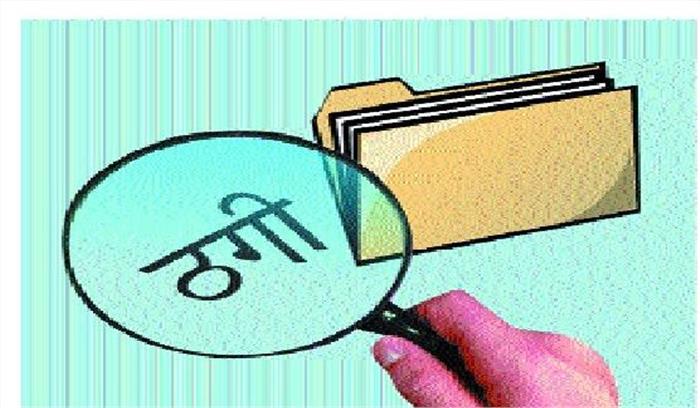 नौकरी दिलाने के नाम पर 62 हजार की ठगी