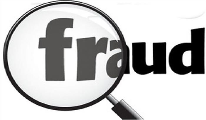 नौकरी के नाम पर 12.50 लाख की ठगी नौकरी के नाम पर 12.50 लाख की ठगी