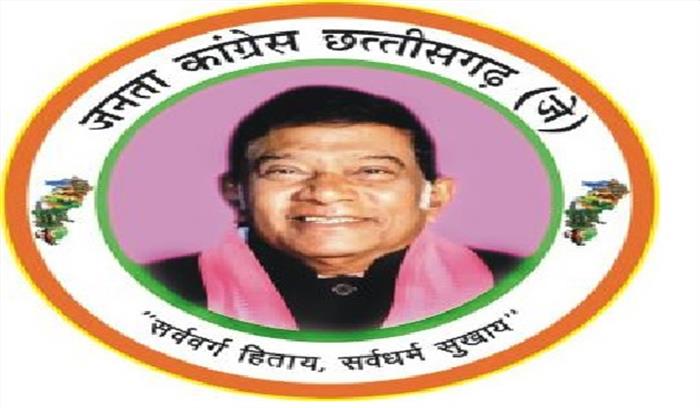 जोगी कांग्रेस कार्यकर्ताओं ने सिर मुंडन करवाकर गायों का किया तर्पण