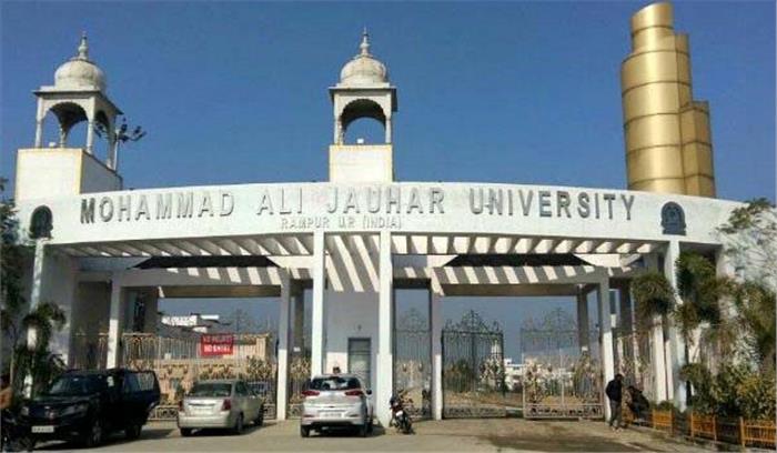 जौहर विवि के विद्यार्थियों ने प्रशासन के खिलाफ निकाला मार्च