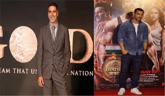  15 अगस्त को बॉक्स ऑफिस पर गोल्ड, सत्यमेव जयते की एक-दूसरे से होगी टक्कर