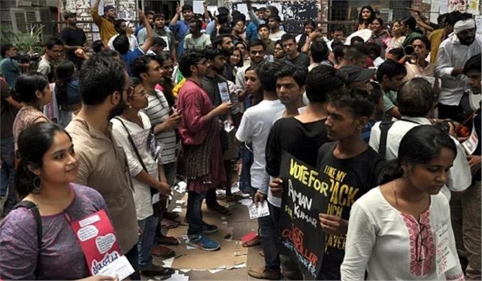 जेएनयू छात्र संघ चुनाव नतीजे :वामपंथी गठबंधन की शानदार जीत