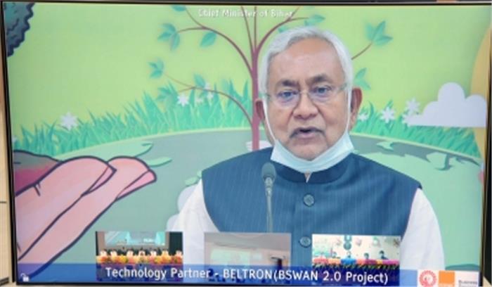 संयुक्त प्रयास से बिहार का गौरवशाली इतिहास फिर प्राप्त कर लेंगे : नीतीश
