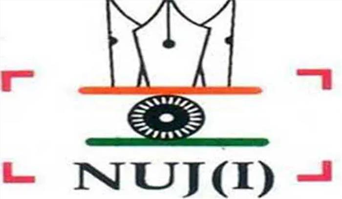 पत्रकारों के हितों की रक्षा के लिए एनयूजे हर संघर्ष को तैयार : रास बिहारी