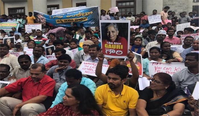 गौरी लंकेश की हत्या के विरोध में बेंगलुरु में रैली